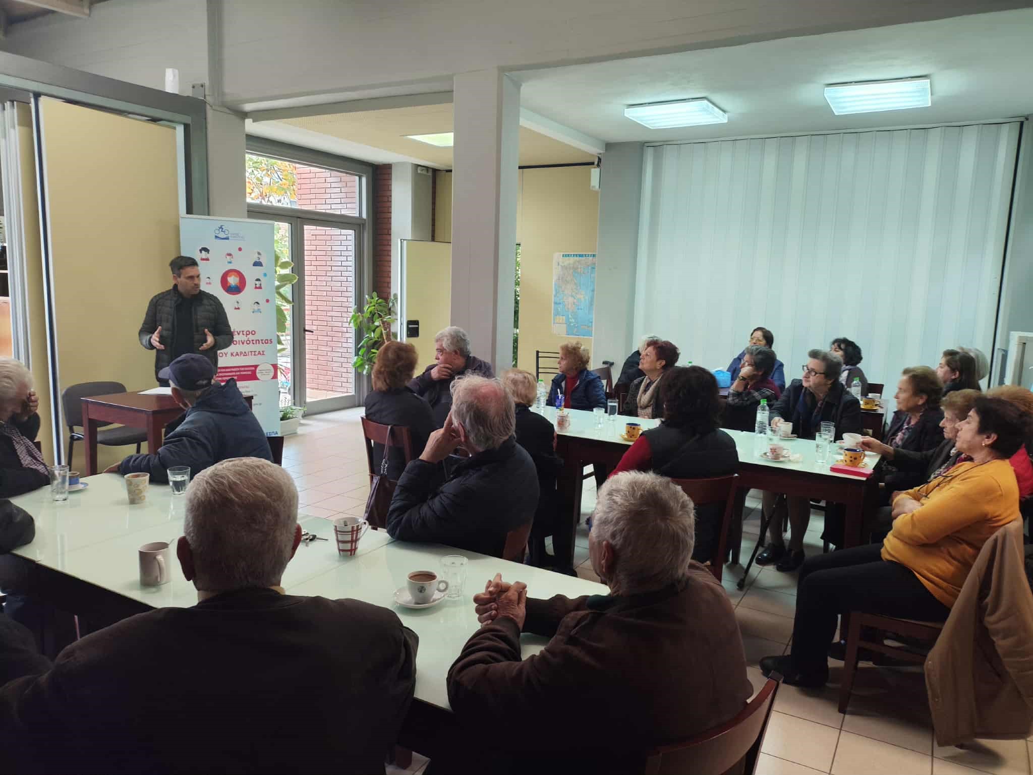 Eνημέρωση ηλικιωμένων για τις απάτες